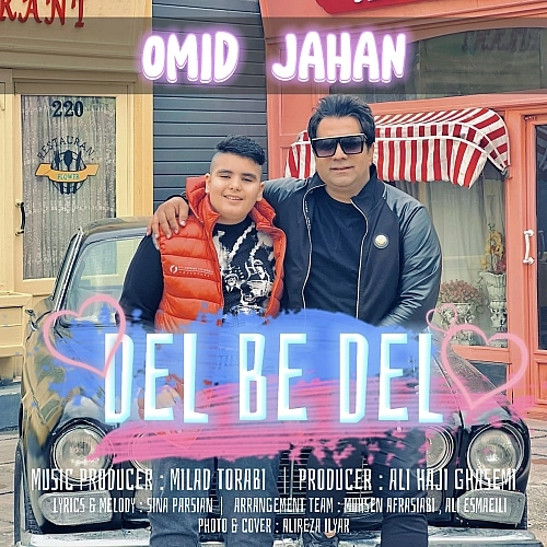 Cover artwork for Del Be Del by Omid Jahan